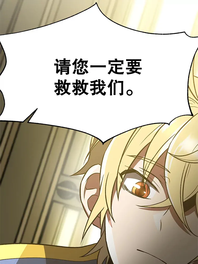 40.乌尔德之泉28