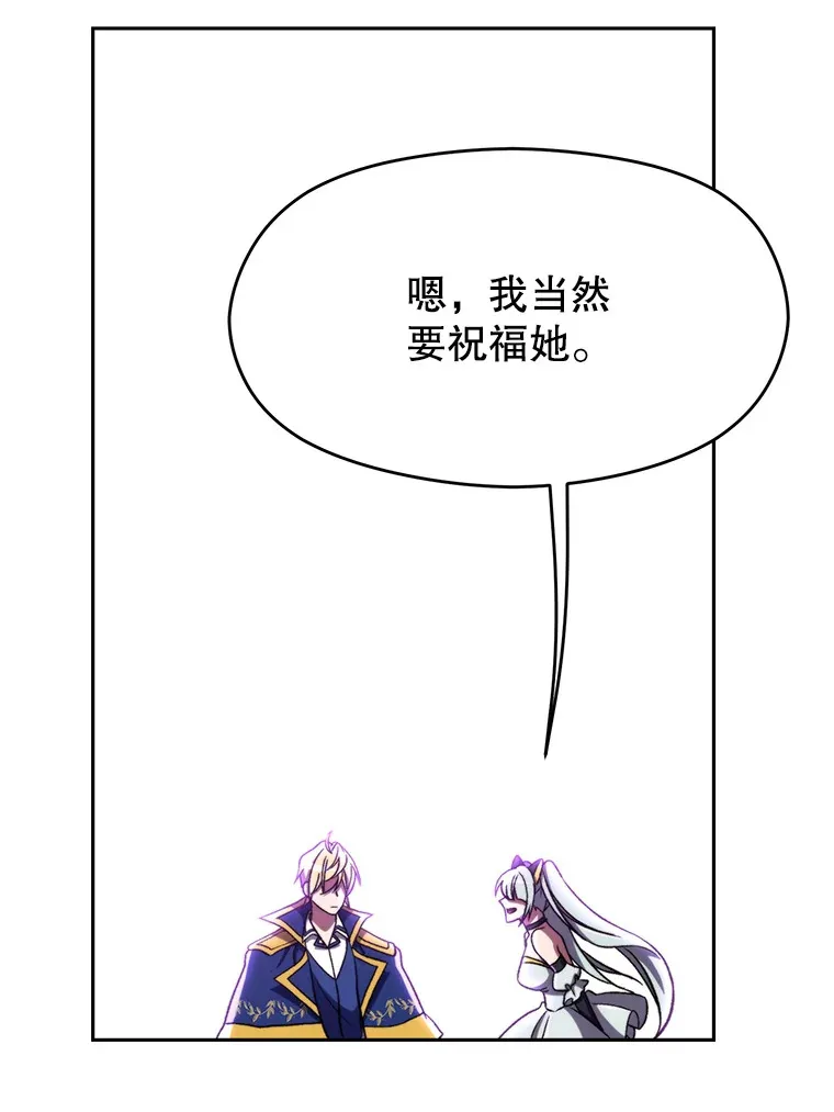 64.神之空间90