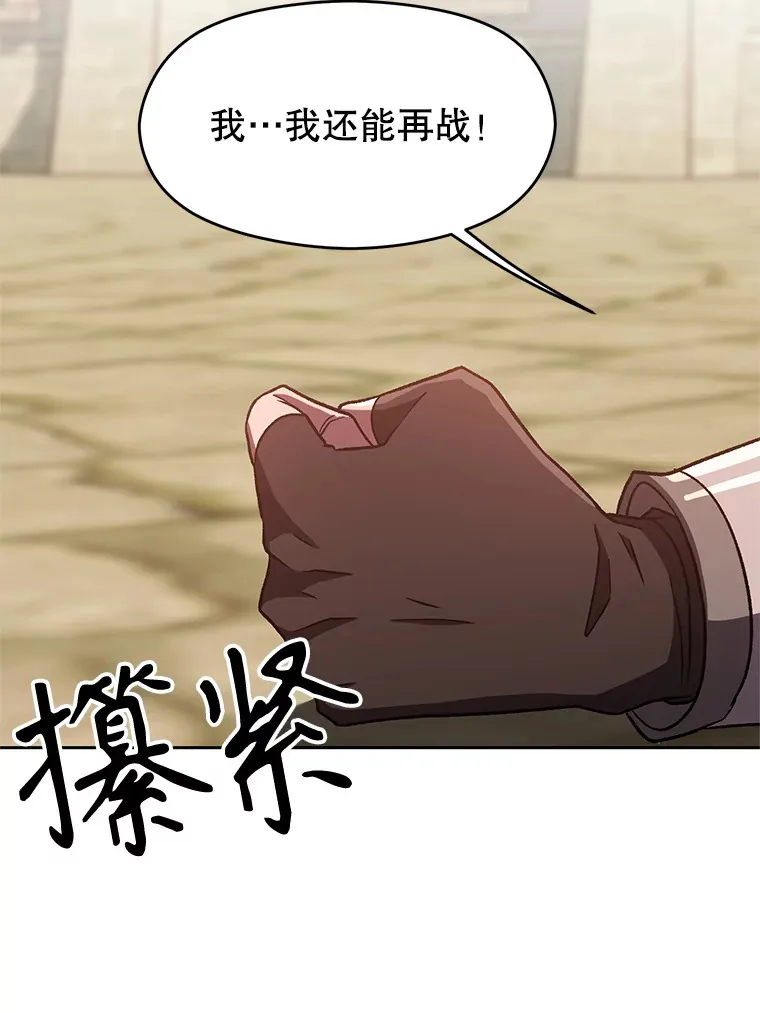 58.邀战83