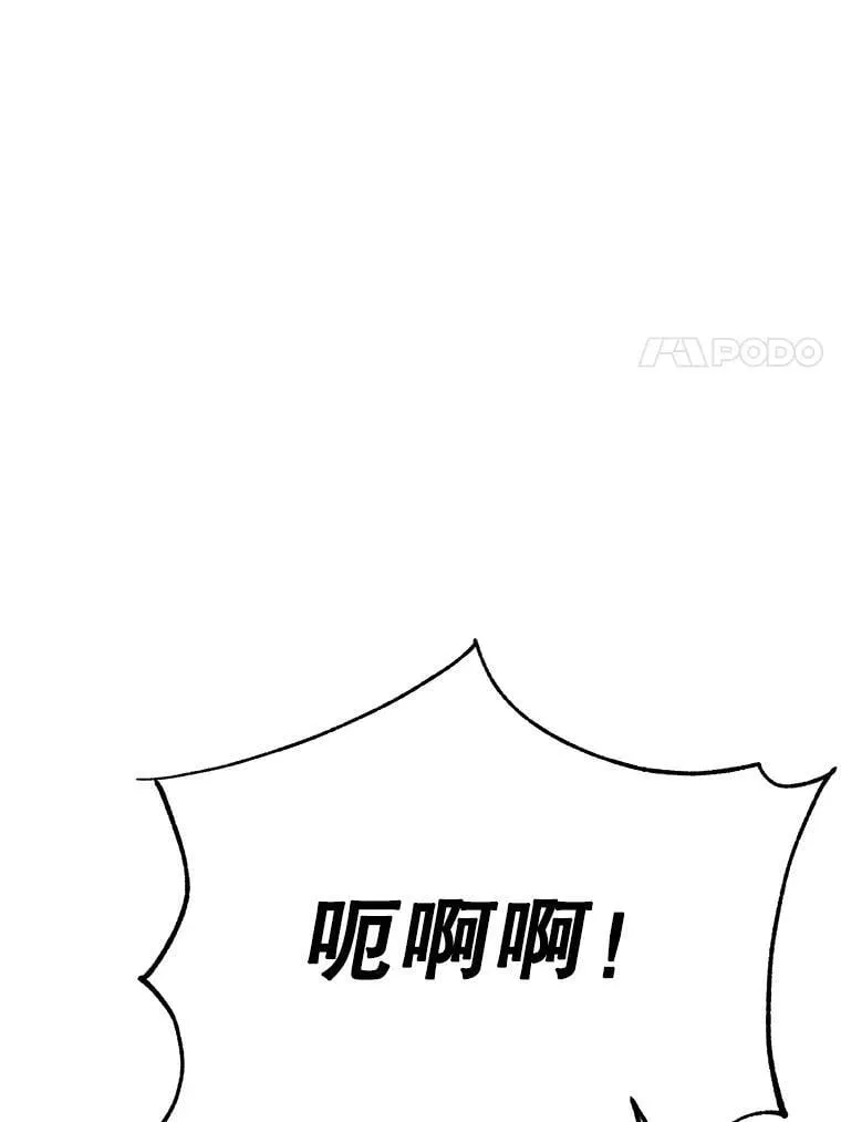 105.米哈尔的办法101