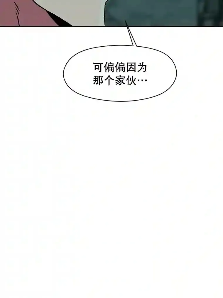 27.偶遇预言家81