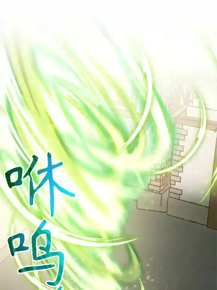 23.修炼法78
