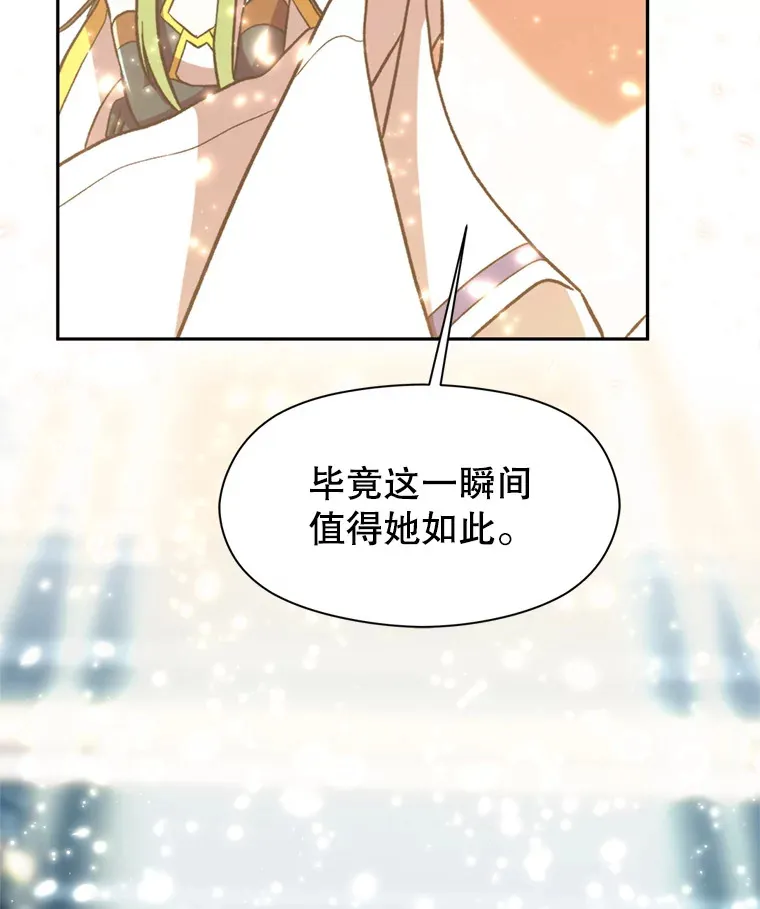 71.荣任勇士91