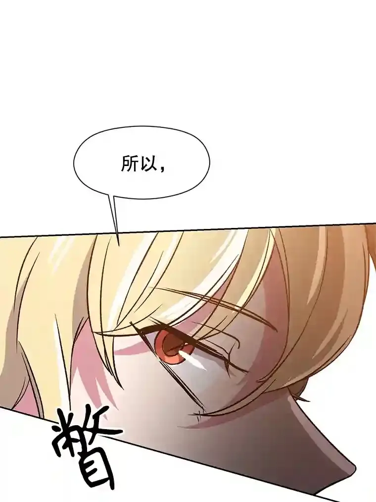 28.我相信你25