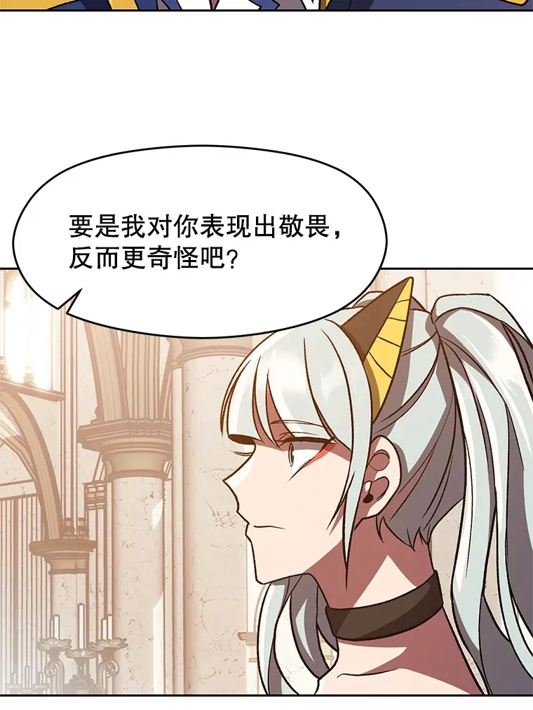 49.见到赫考29
