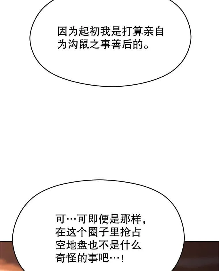 94.变数81