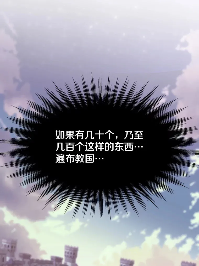 55.地下仓库66