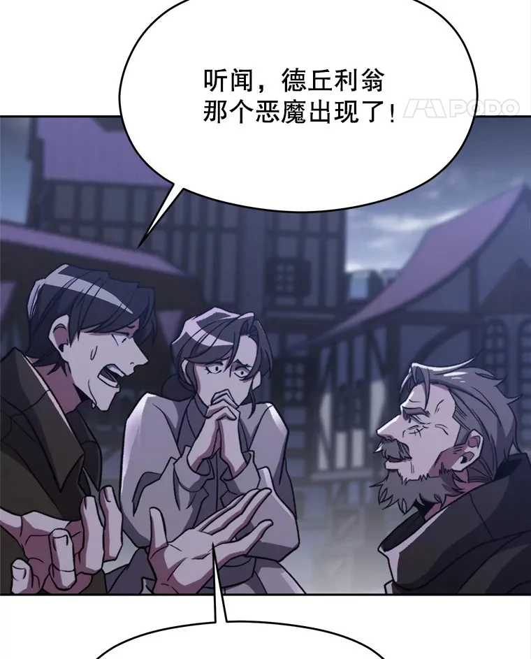 80.背后之人83