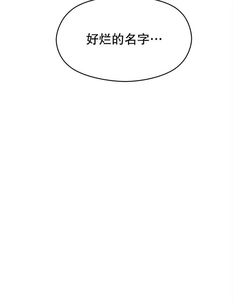 89.皇帝的召见57