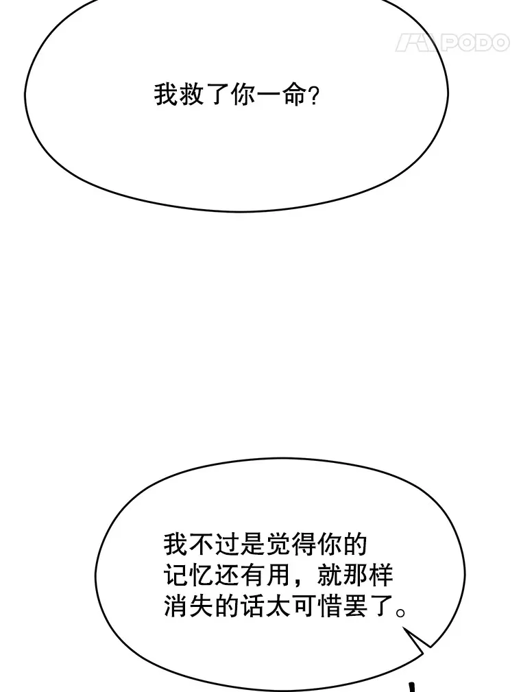 71.荣任勇士27
