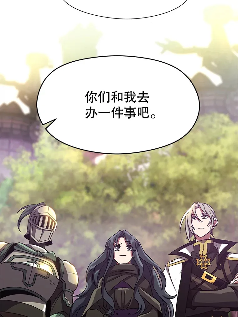 39.面见精灵王63