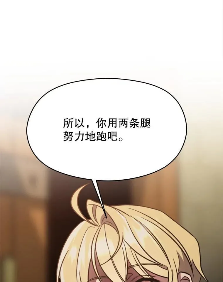 88.拥有领地118