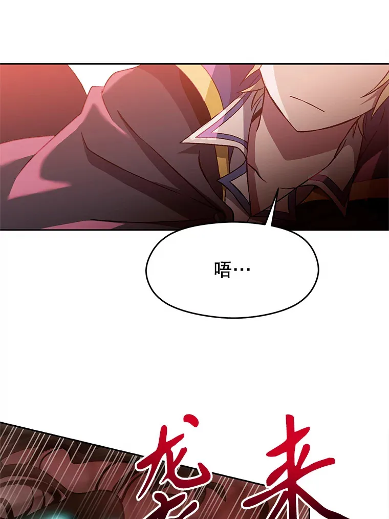 43.残渣的灭亡12