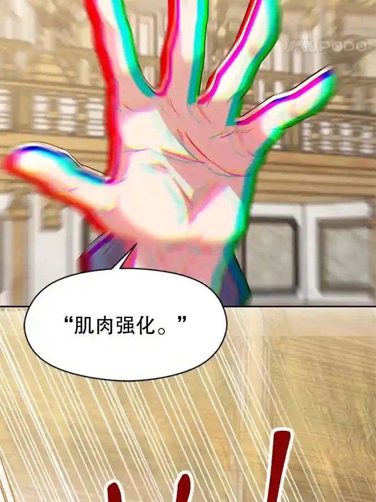 14.快叫我老师7