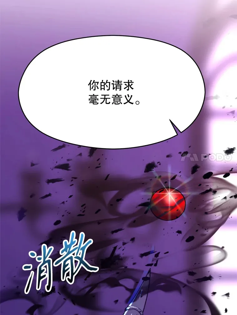 71.荣任勇士33