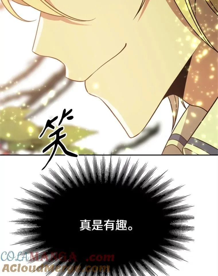 90.不可思议之事84