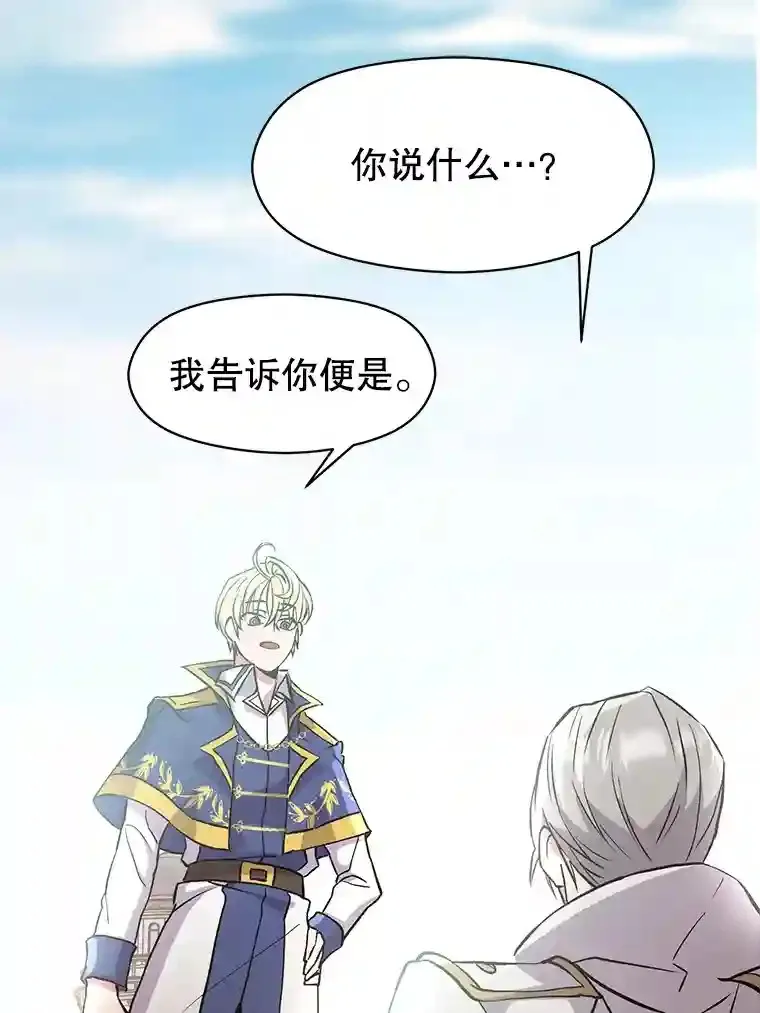 8.达成协议62