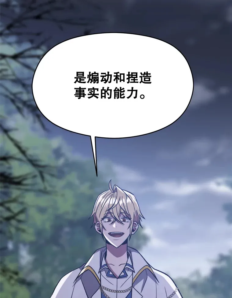 80.背后之人71
