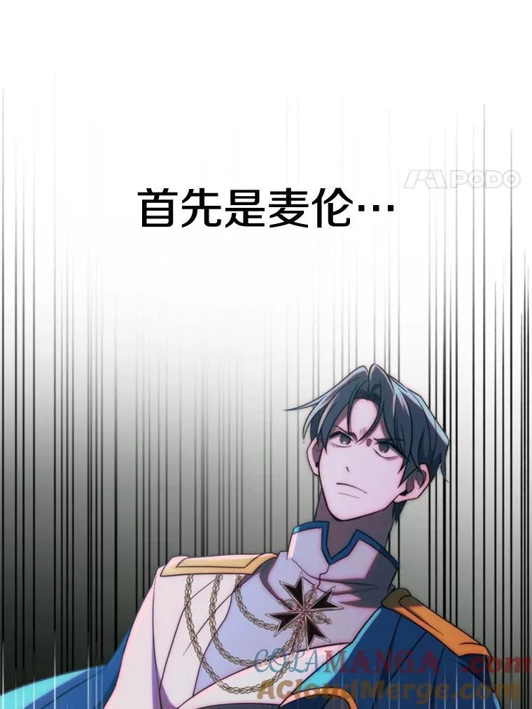 103.下定决心60