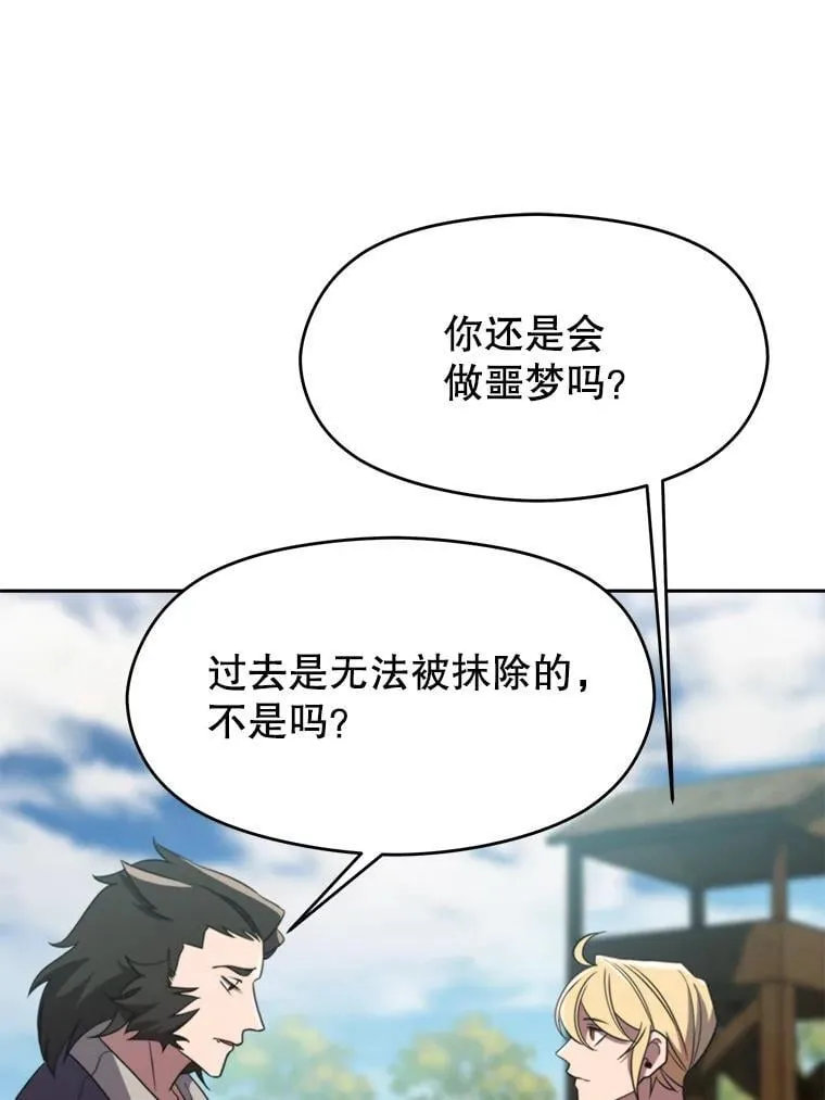 104.返回德丘利翁54