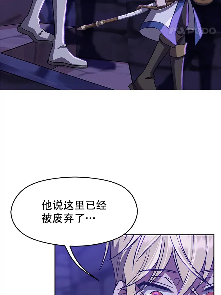 55.地下仓库7