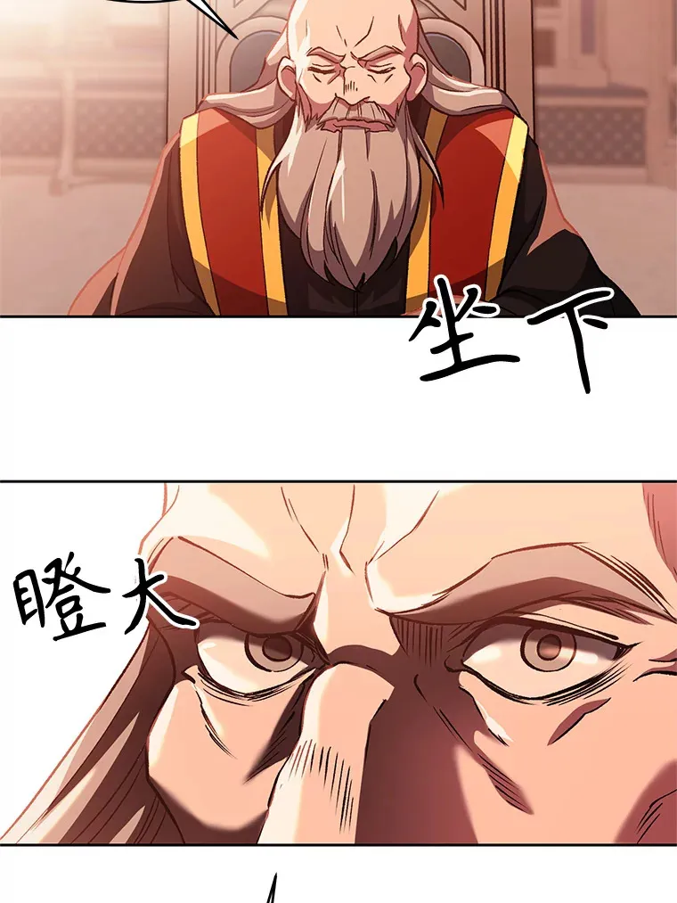 45.离开精灵之森26