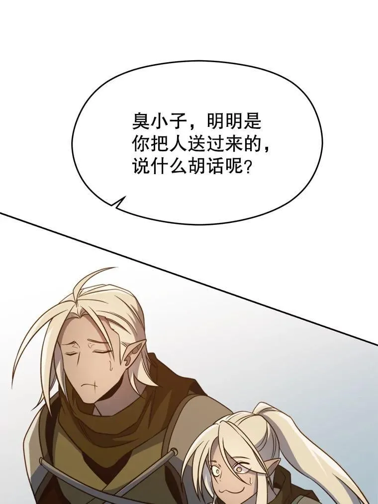 98.步步为营53