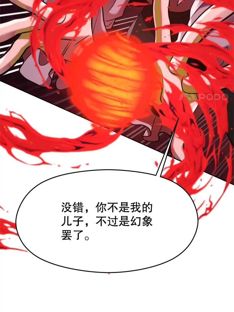 84.执迷不悟47