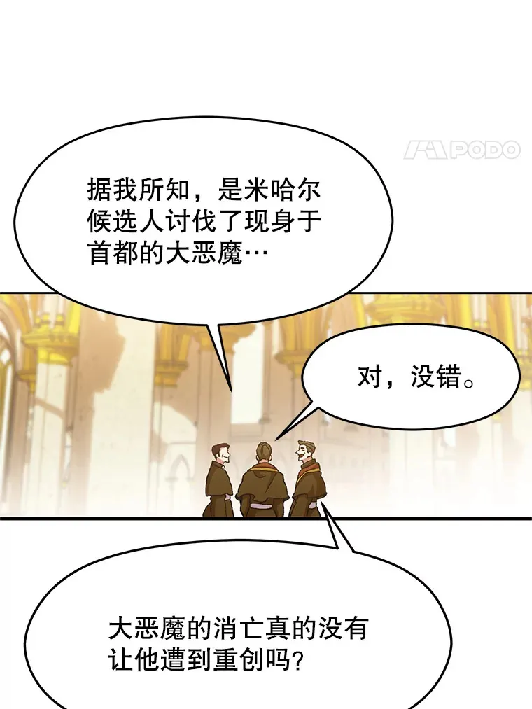 67.惨遭暴打59