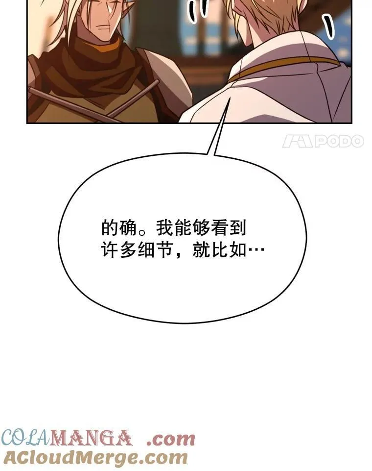 94.变数100