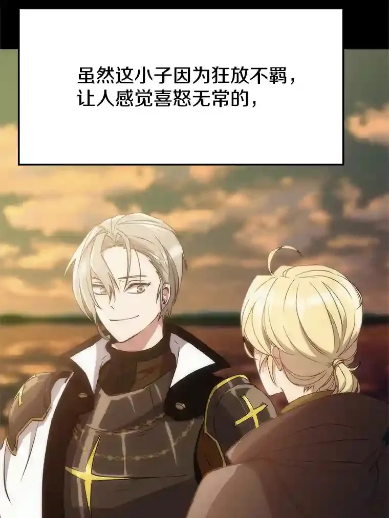 6.提议105