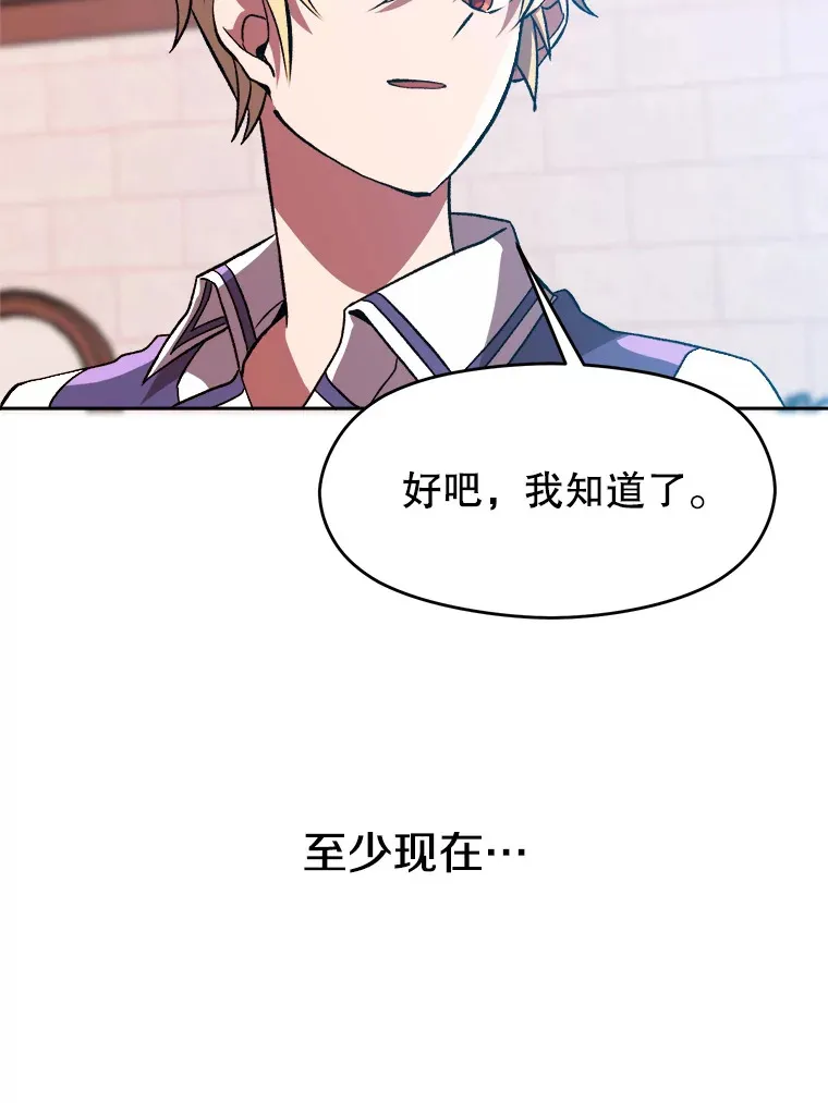 35.不速之客46