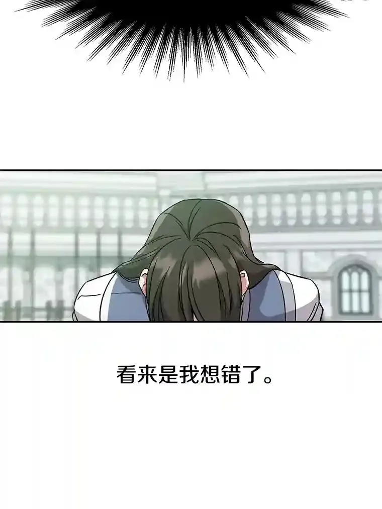 25.艾琳的加入18