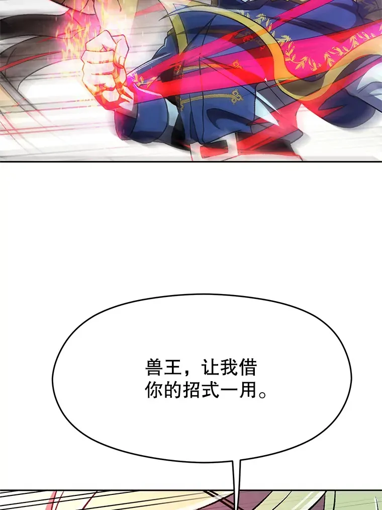 64.神之空间35