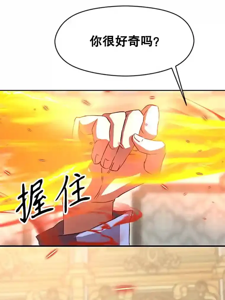 13.何为完虐70