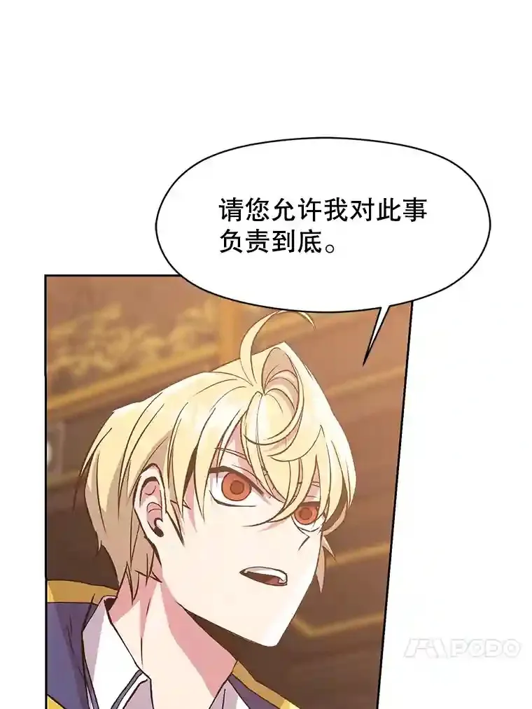 9.除患19