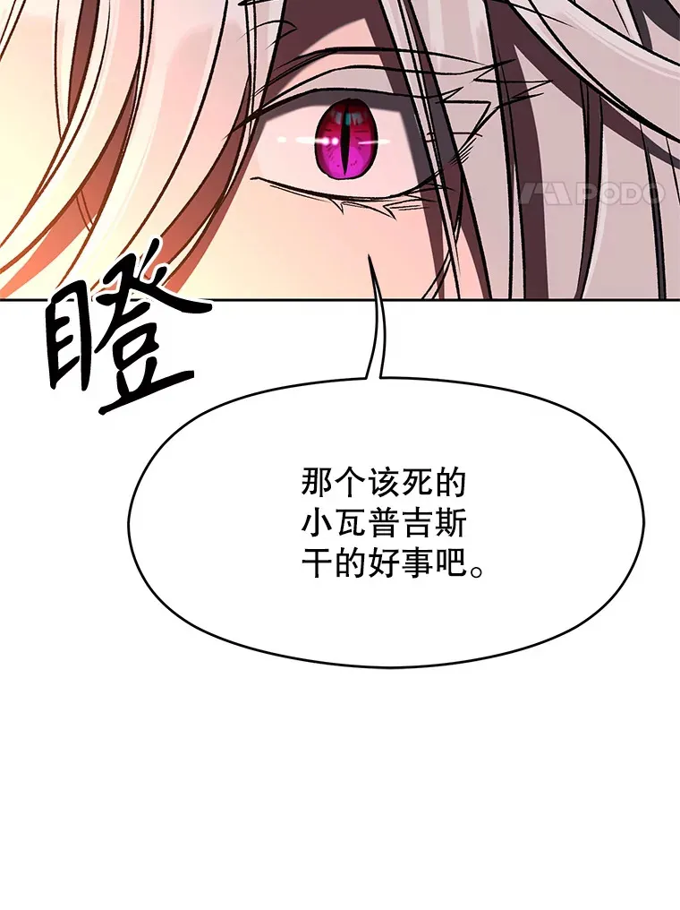 62.勇士之墓71