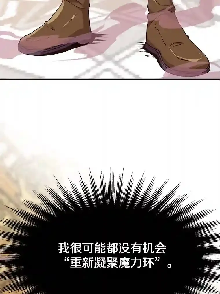 12.决斗开始8