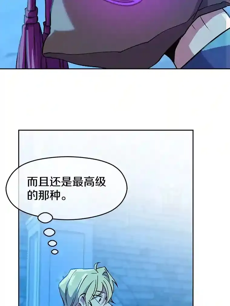 20.连续闯关43