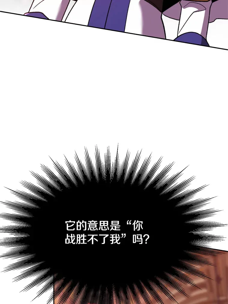 69.做戏9