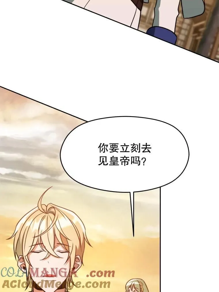 91.抵达首都48