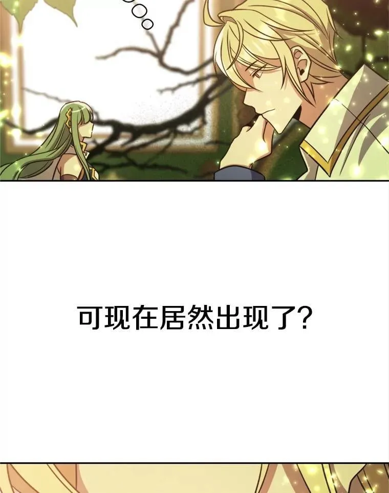 90.不可思议之事83