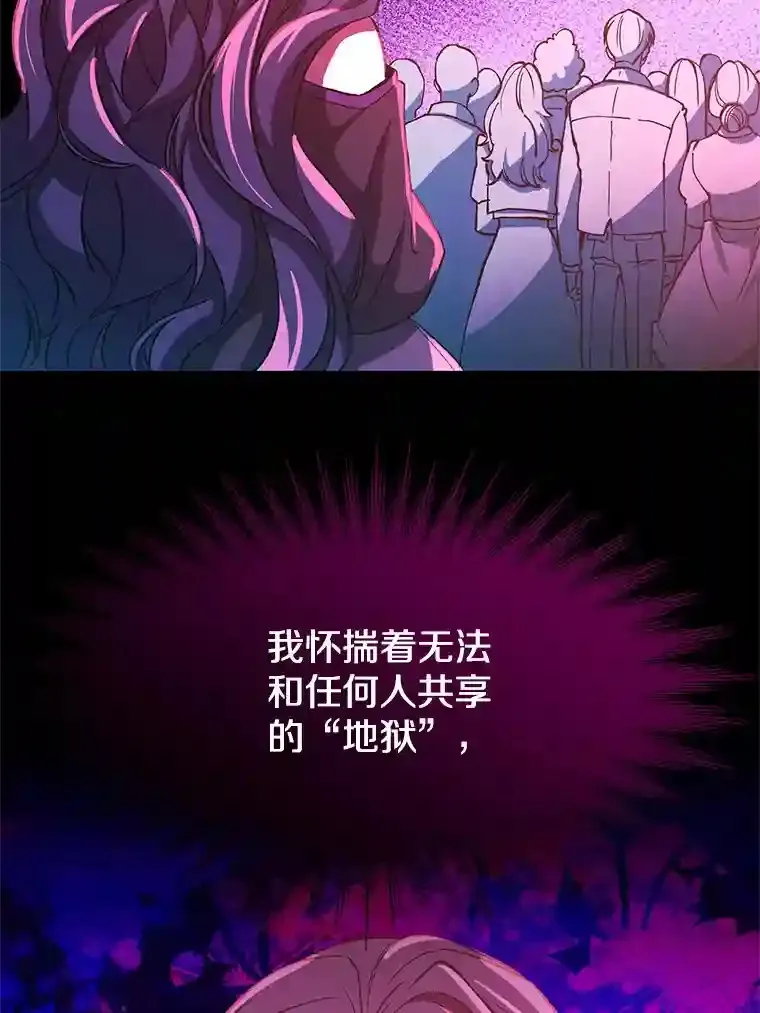 28.我相信你47