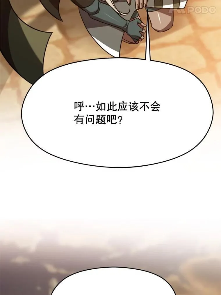 93.被跟踪70