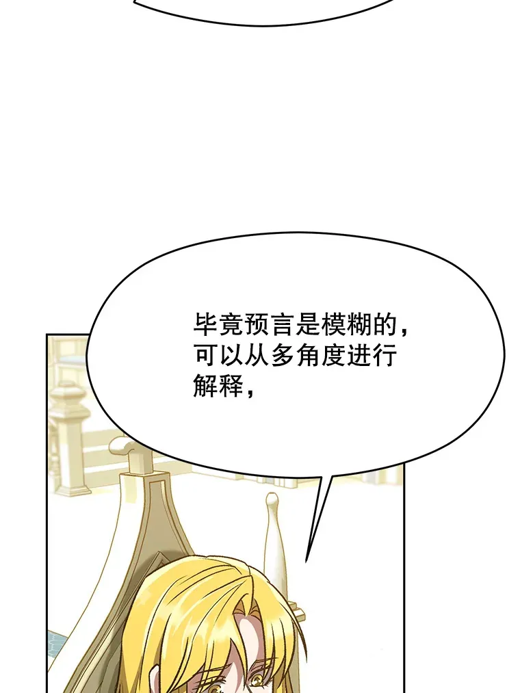 51.海伦的身份55
