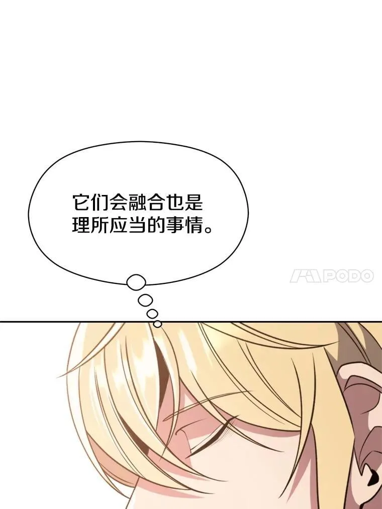 90.不可思议之事66