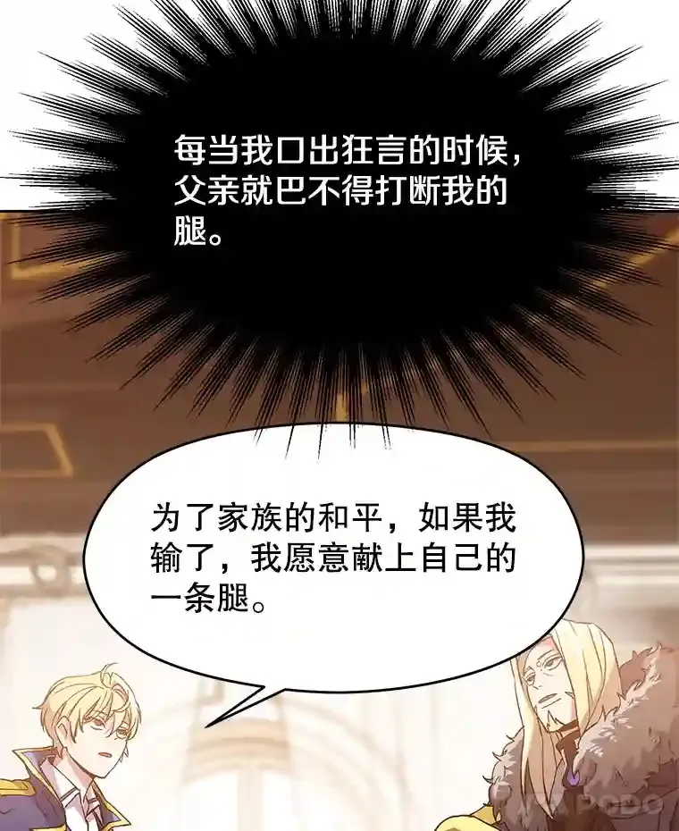 11.说服79