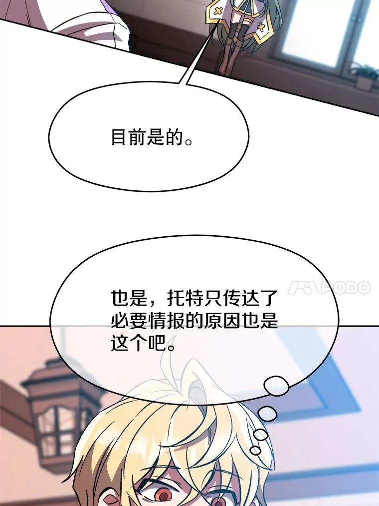 35.不速之客45