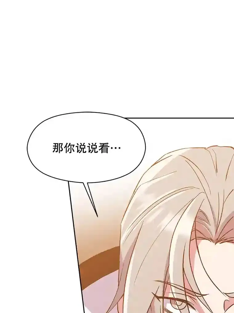16.地下城76
