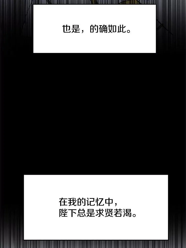 86.公爵来访91
